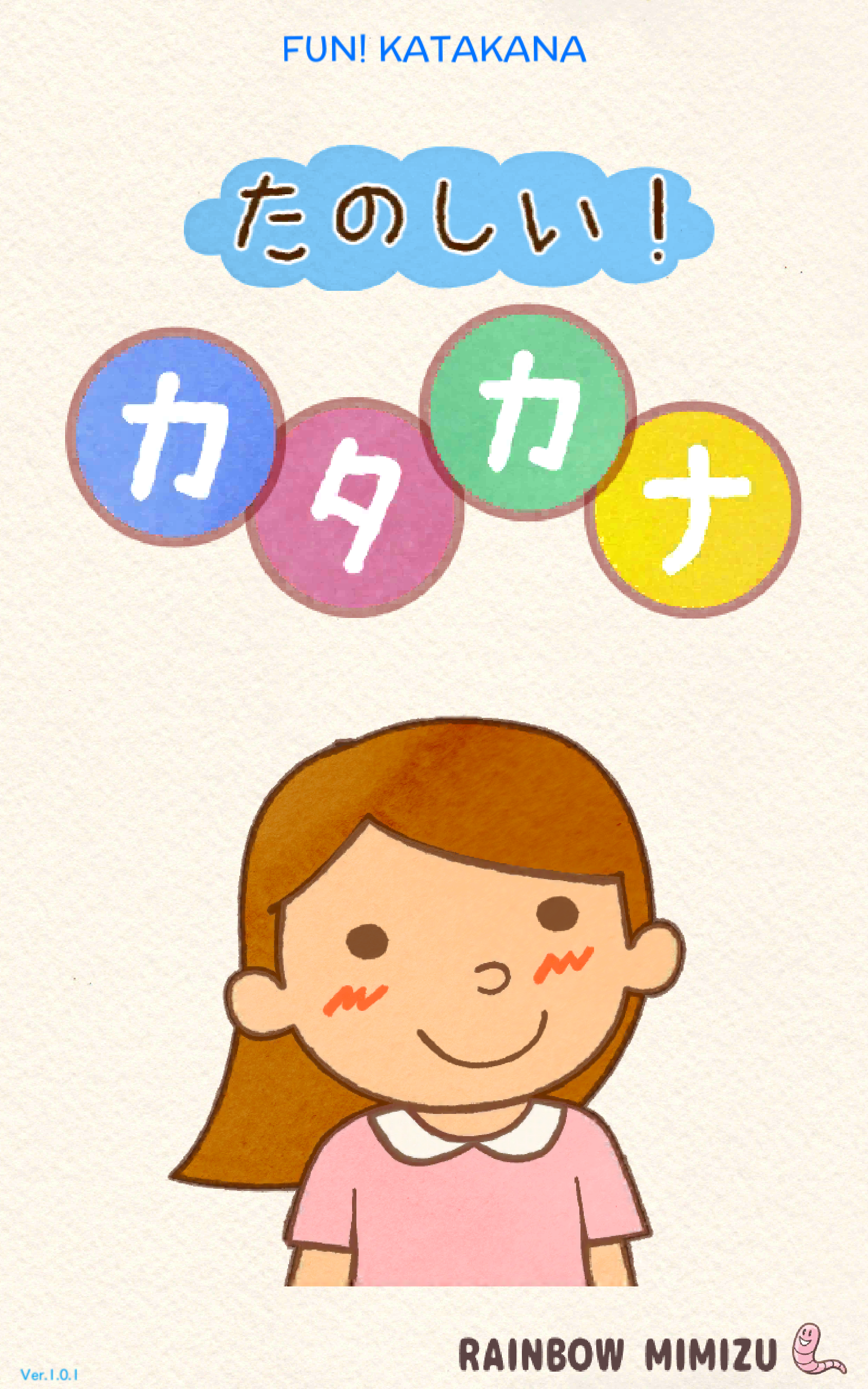 Fun! Katakana - App on Amazon Appstore